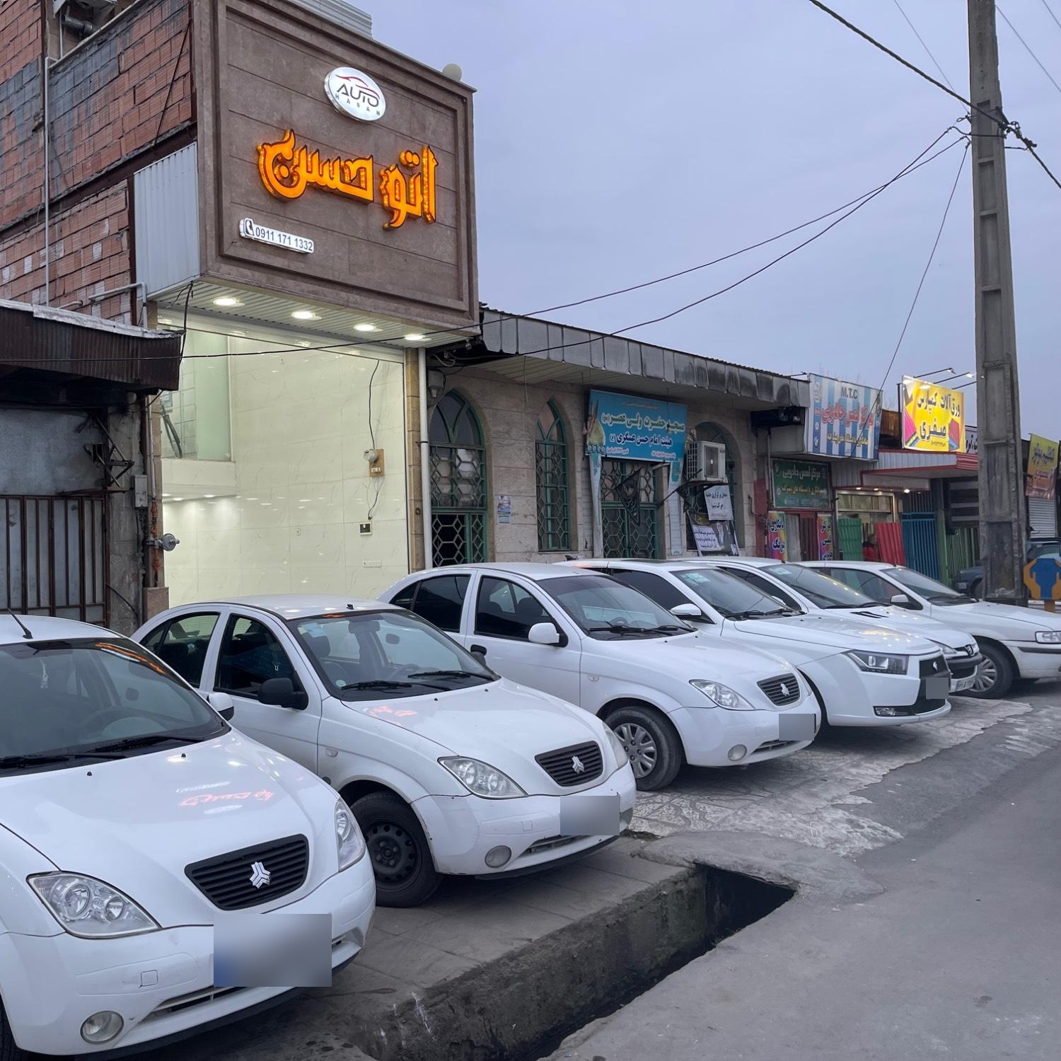 نمایشگاه اتومبیل عمارت خودرو