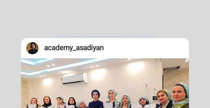 آموزشگاه تخصصی فنی وحرفه ای آشپزی وقنادی اسدیان