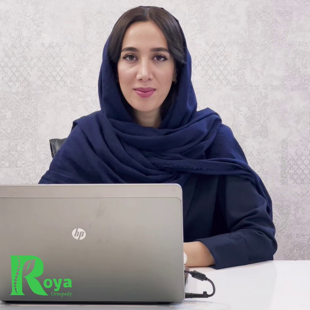 کلینیک تخصصی رویا ارتوپدی