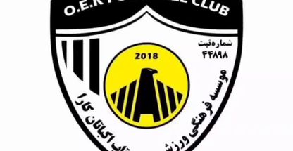 باشگاه فوتبال عقاب اکباتان کارا