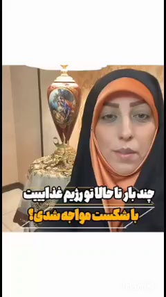 کلینیک روانشناسی نیکوروان