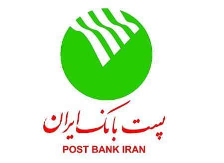 پست بانک آلبوعلایج علیا
