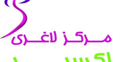 مرکز لاغری اکسیر ونک