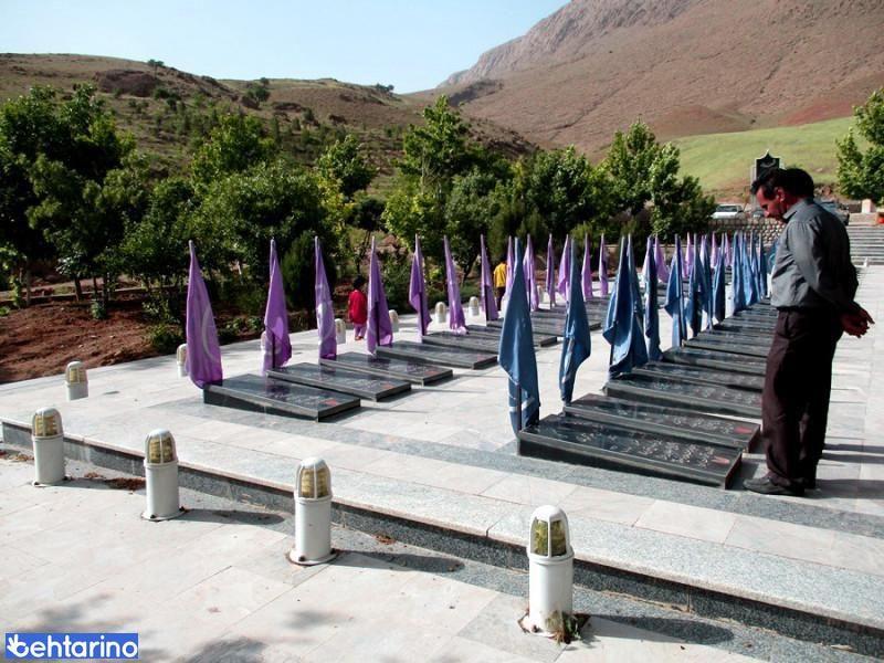 گلزار شهدای سمیرم