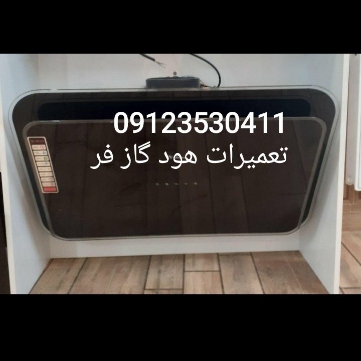 علی کیانی فر