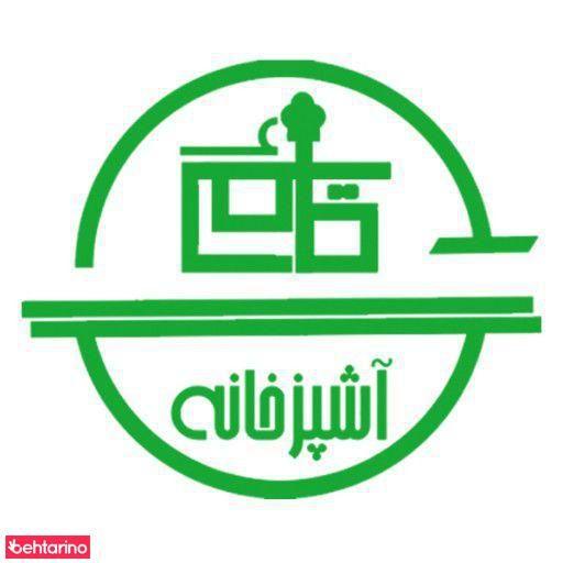 تهیه غذای قائم