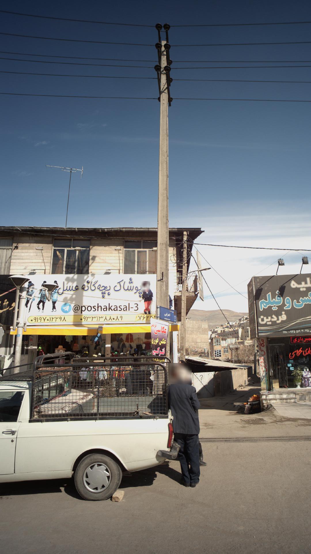 پوشاک بچه گانه عسل