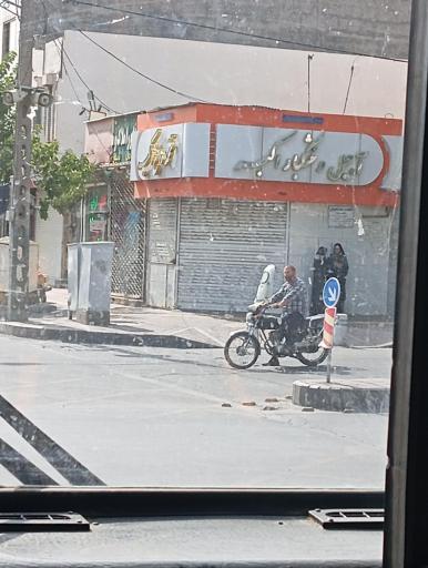 آجیل و خشکبار اکبر