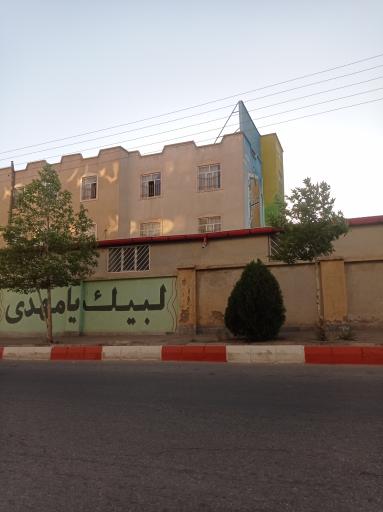 مرکز آموزش عالی برایند
