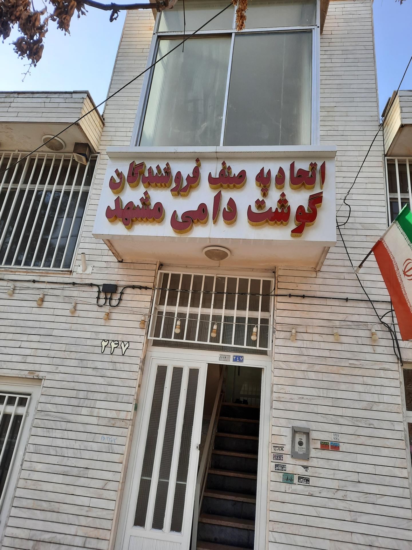دفتر پیشخوان شهرداری