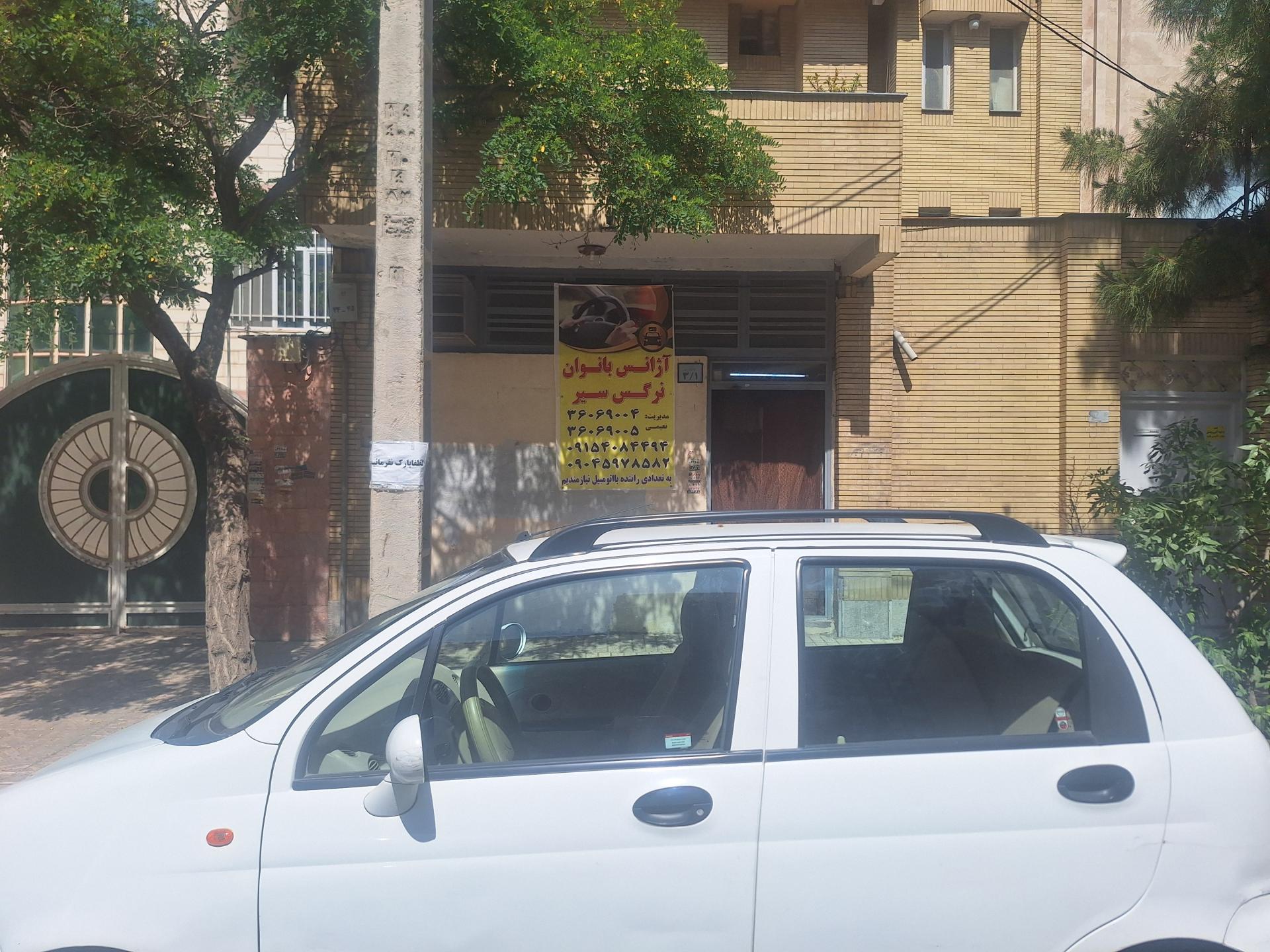 تاکسی سرویس پارسیان
