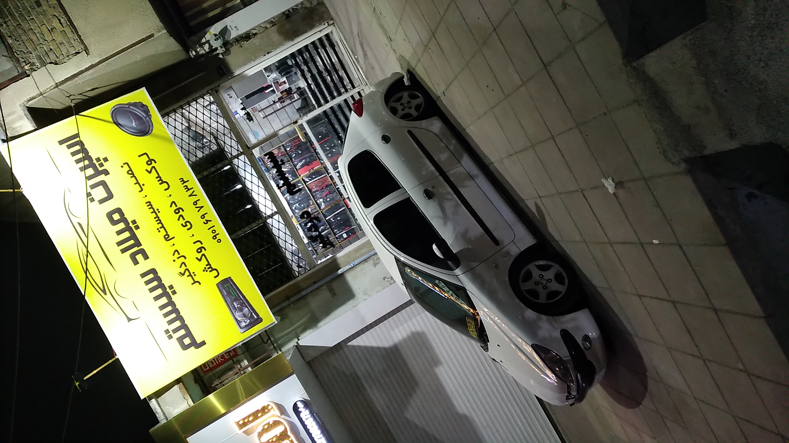 میلاد سیستم