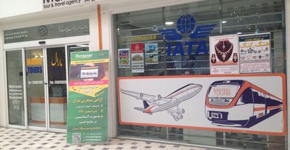 آژانس هواپیمایی و مسافرتی مارال