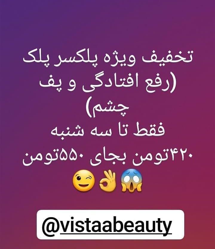 دکتر مجید فروزش