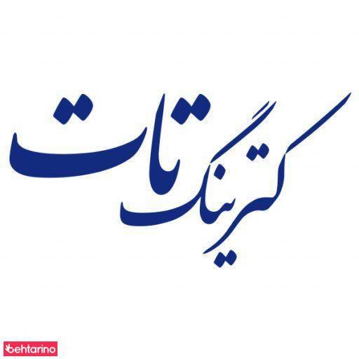 تهیه غذای تات