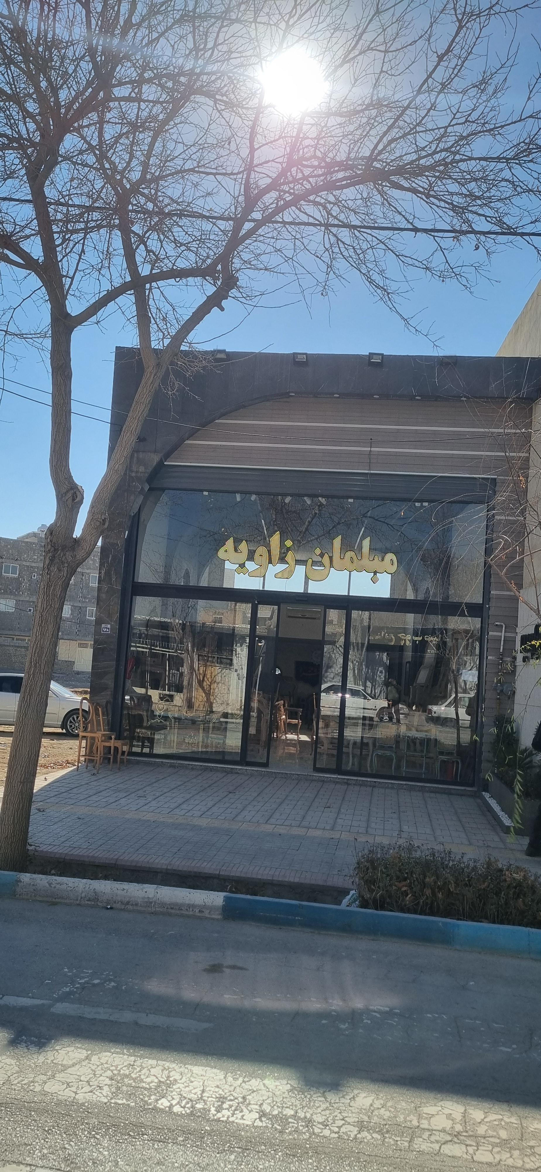مبلمان رنان