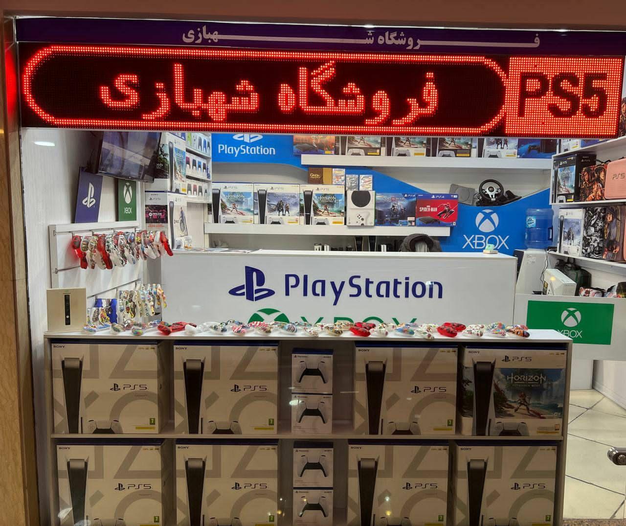 بوتیک ایوروشه