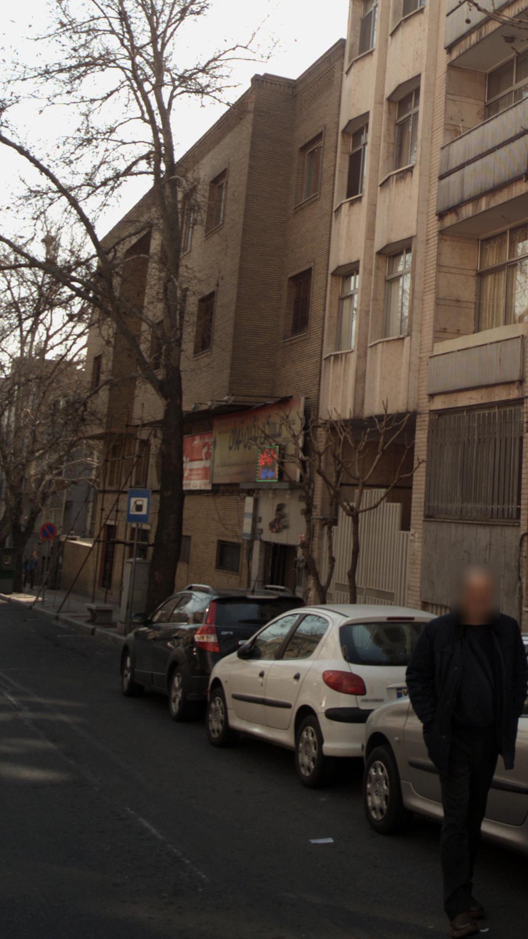مسکن نگین تهران 