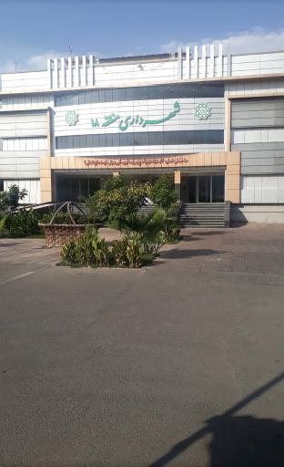 ساختمان شماره ۲ شهرداری منطقه ۱۸