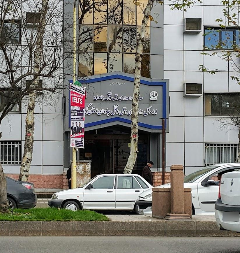 سازمان فنی و حرفه ای
