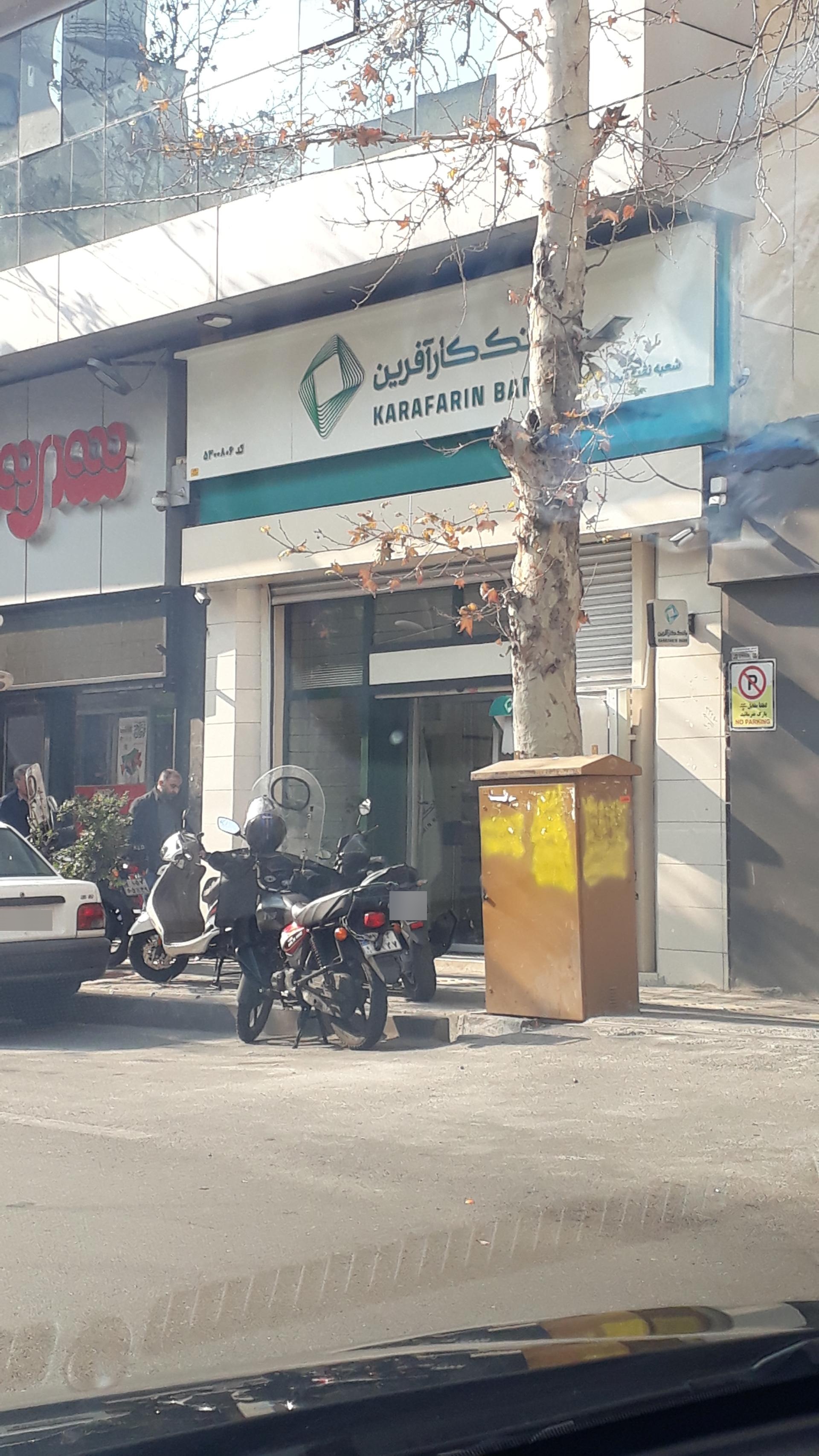  بانک تجارت شعبه ولیعصر پارک وی  - کد: 360
