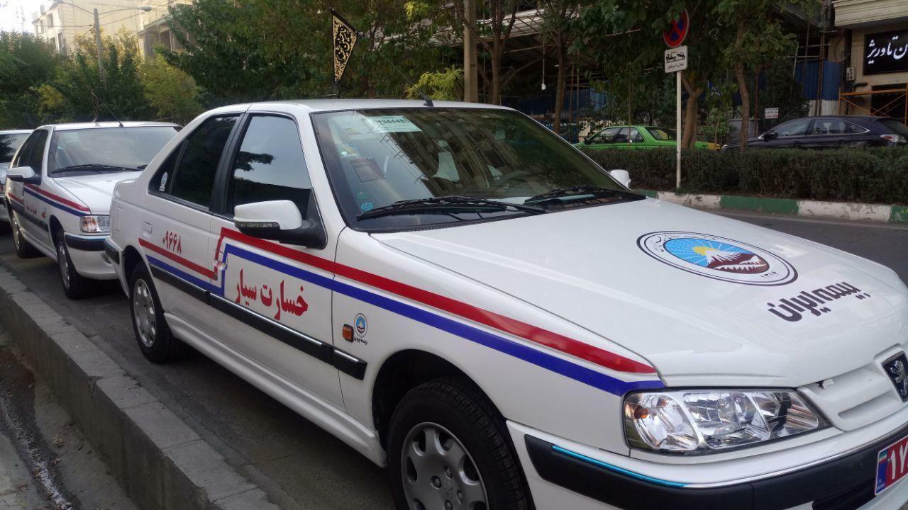 واحد خسارت سیار بیمه ایران
