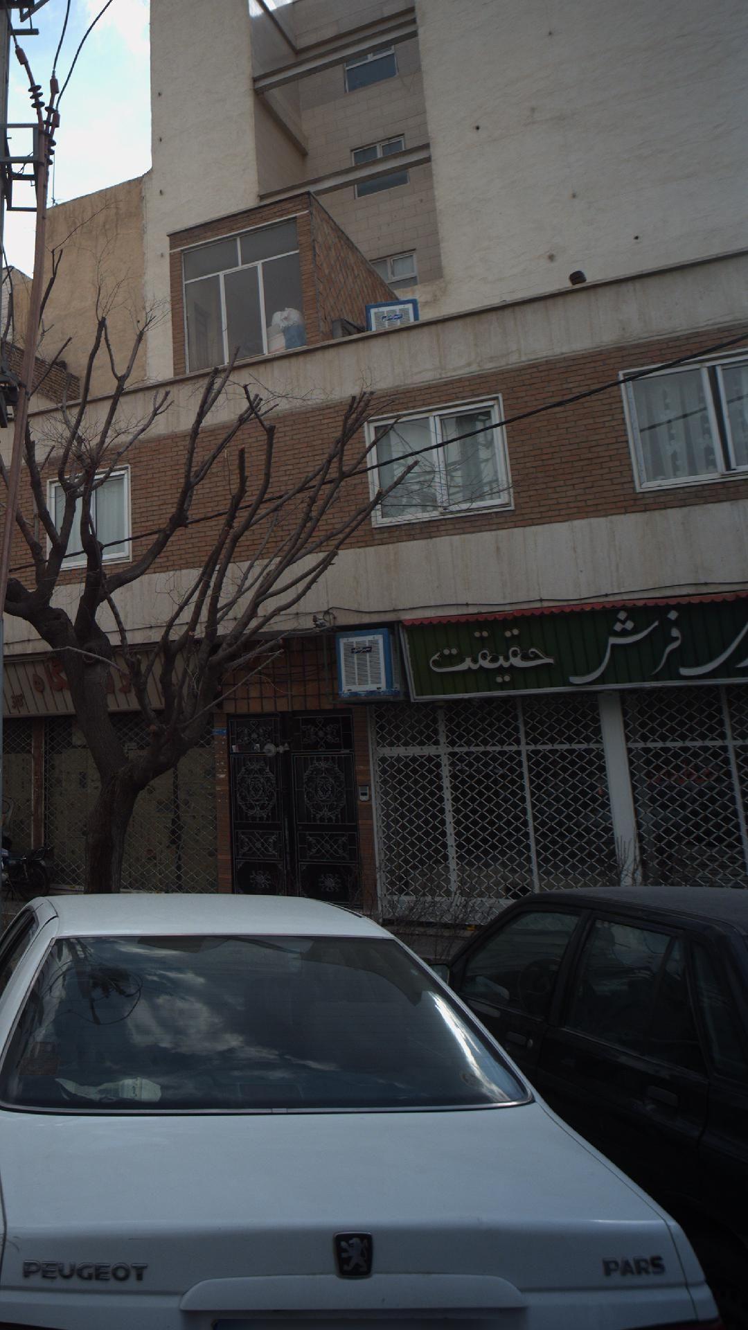 گالری فرش حقیقت