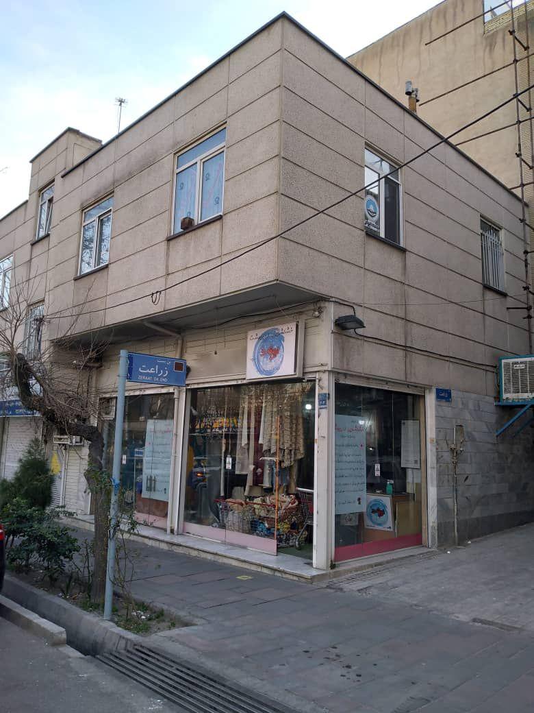 خشکشویی اردیبهشت (برادران 1و 2 سابق )