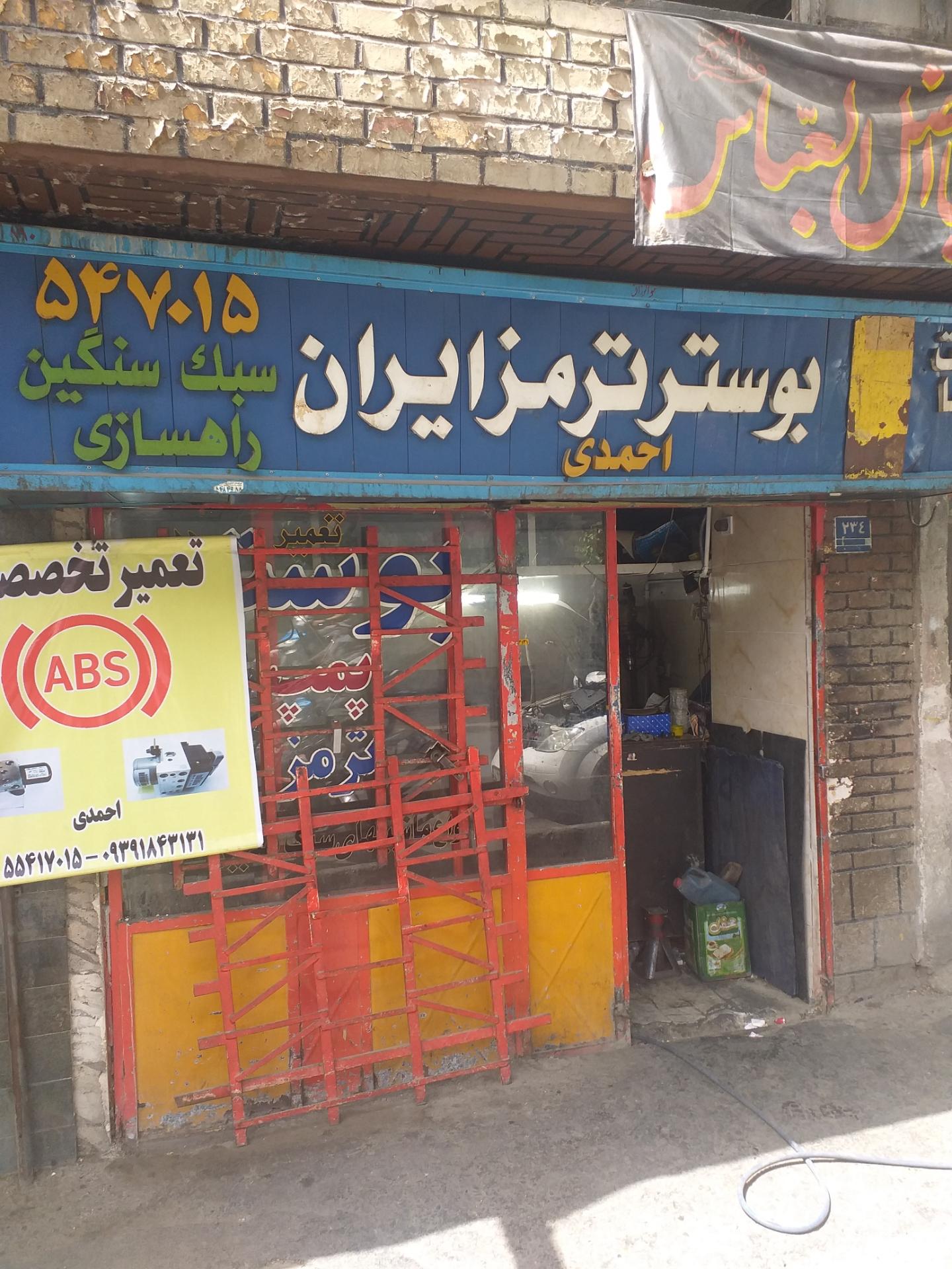 لنت کوبی ویگن