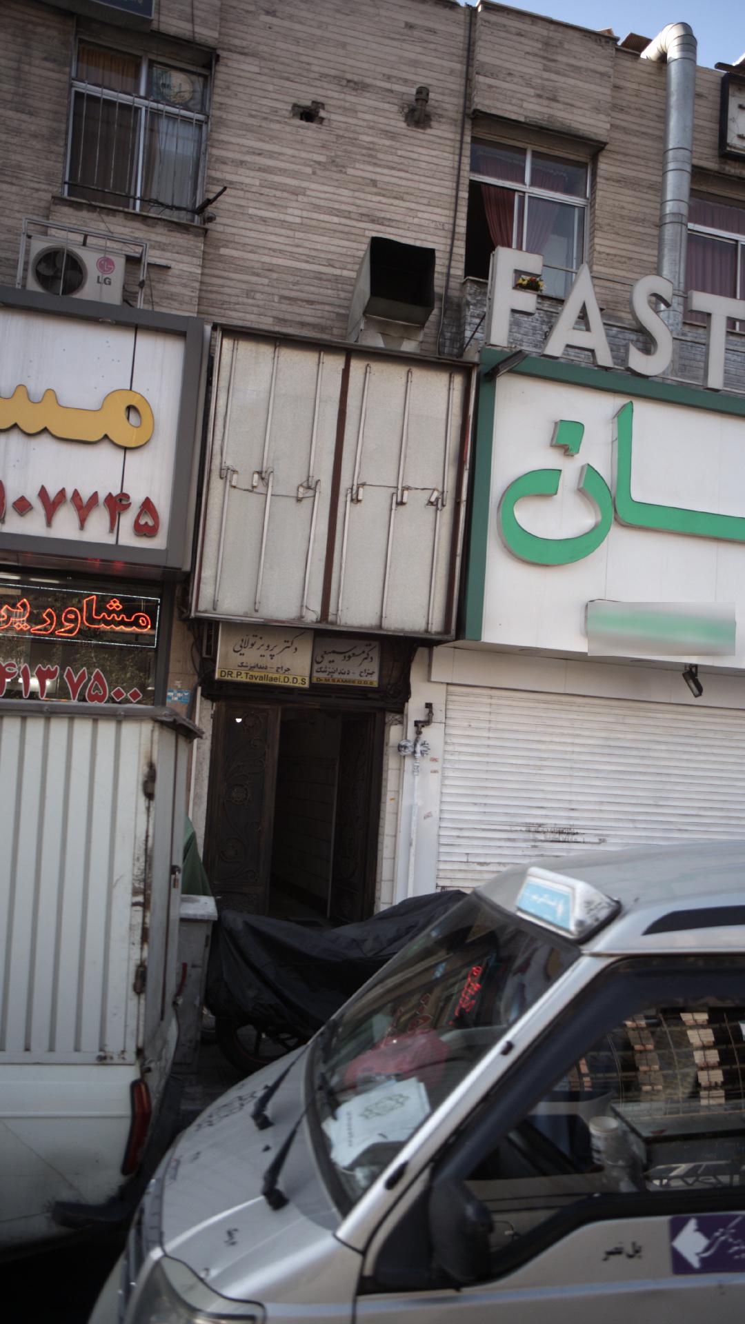 دکتر مسعود سمیعی