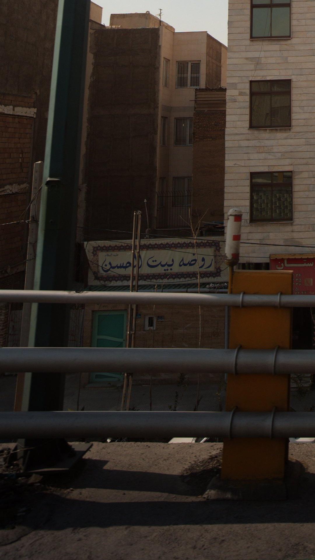 روضه بیت الحسن