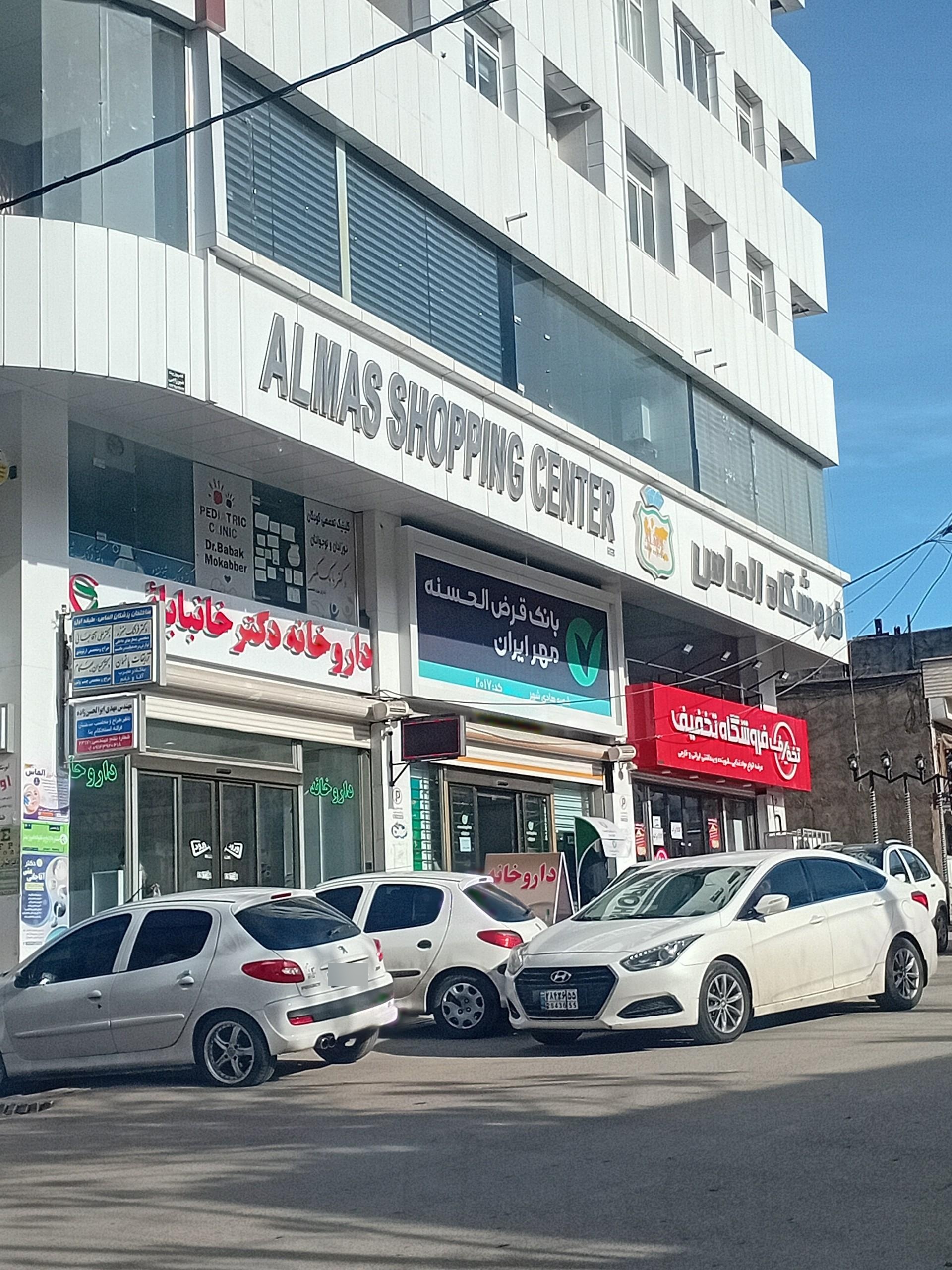 داروخانه دکتر صمد زاده