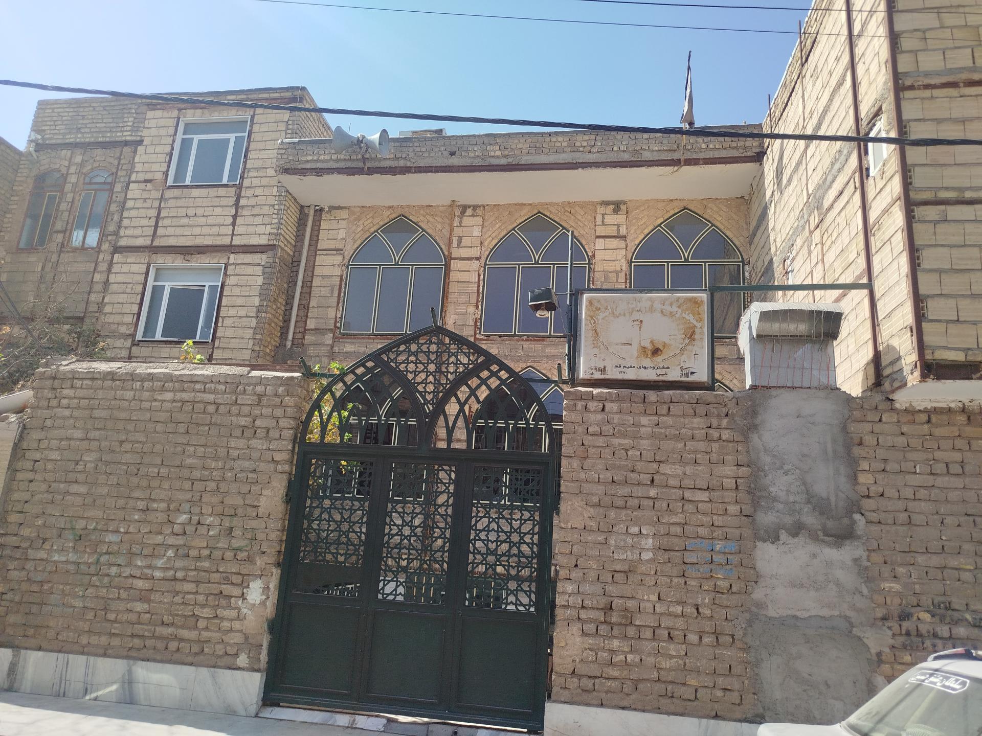 مسجد بقیه الله