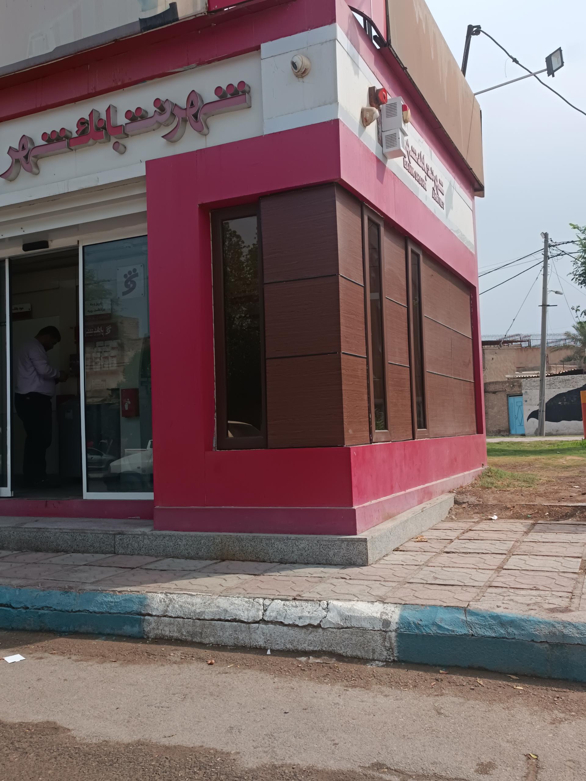 شهرنت بانک شهر شعبه پاداد
