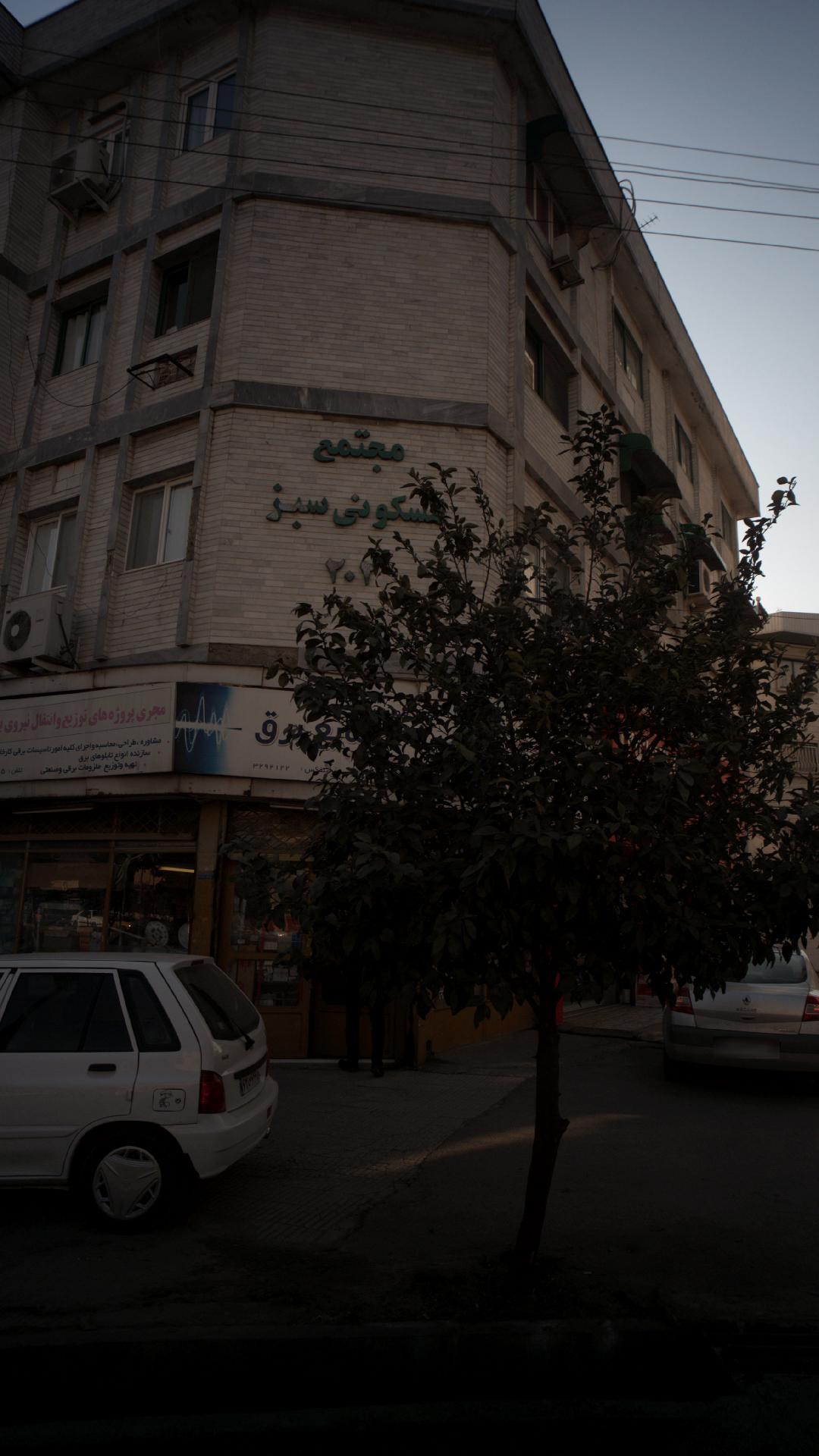 مجتمع مسکونی سبز202