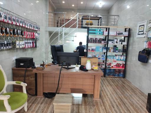 AVAND Computer Center