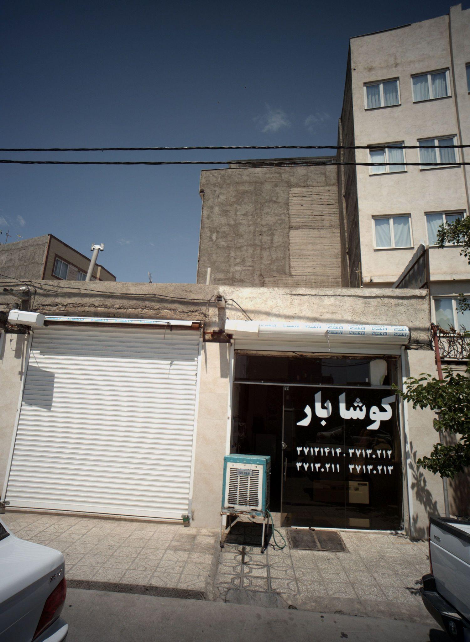 دفتر باربری کوشا بار