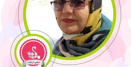 مشاور طب نیوشا و کارآفرین آنلاین بانوان