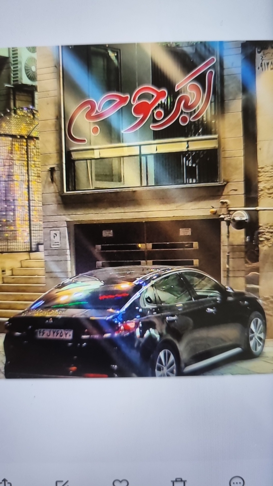 اکبرجوجه (جوجه اورنگ)