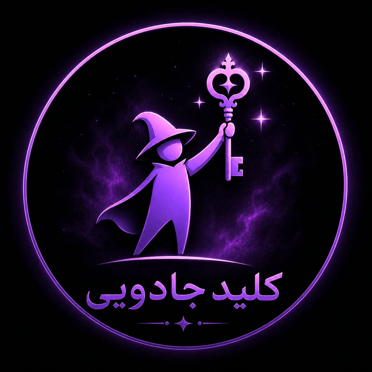 کلید سازی (کلید جادویی) شرق تهران