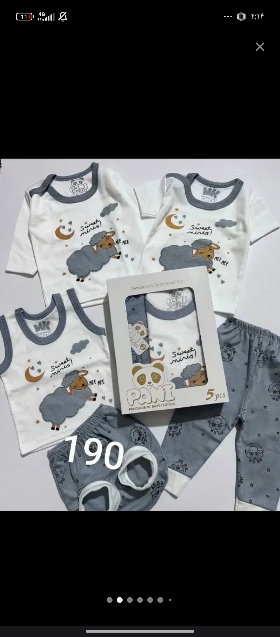 سیسمونی نفس