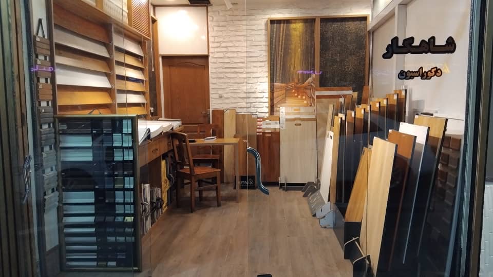 فروش پارکت شاهی