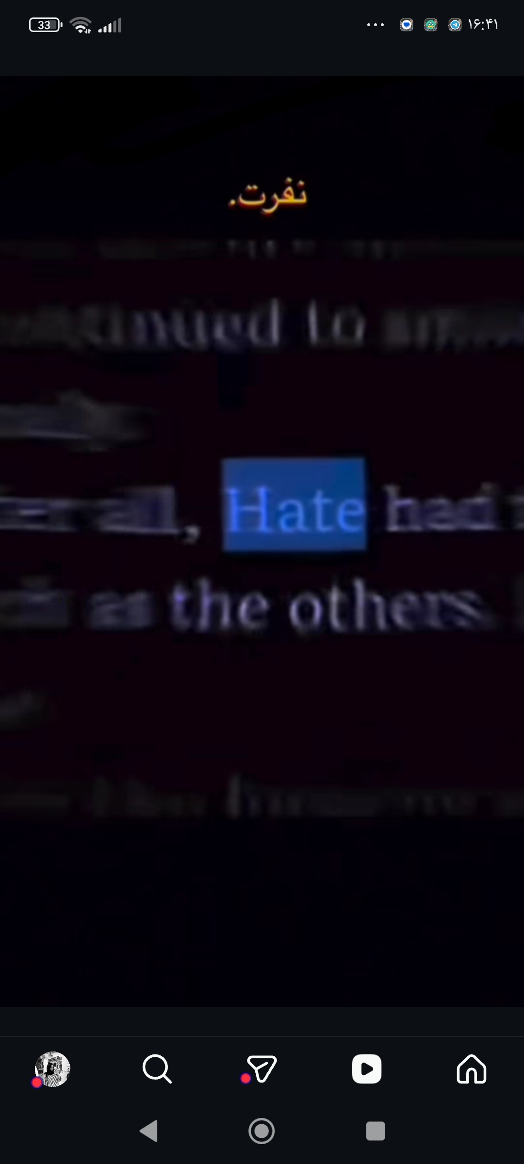 روانشناس نگین حسینی نژاد