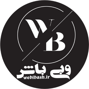 وبی باش
