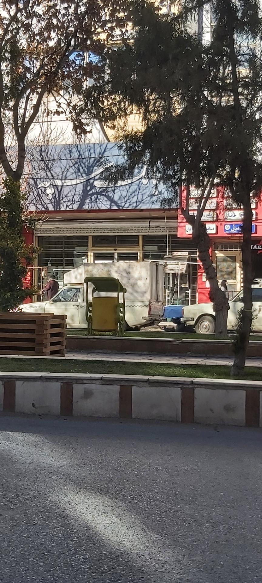 بانک سپه(قوامین سابق)