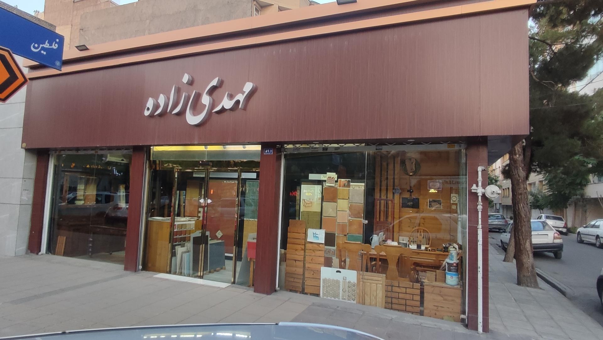 مبل نقش جهان