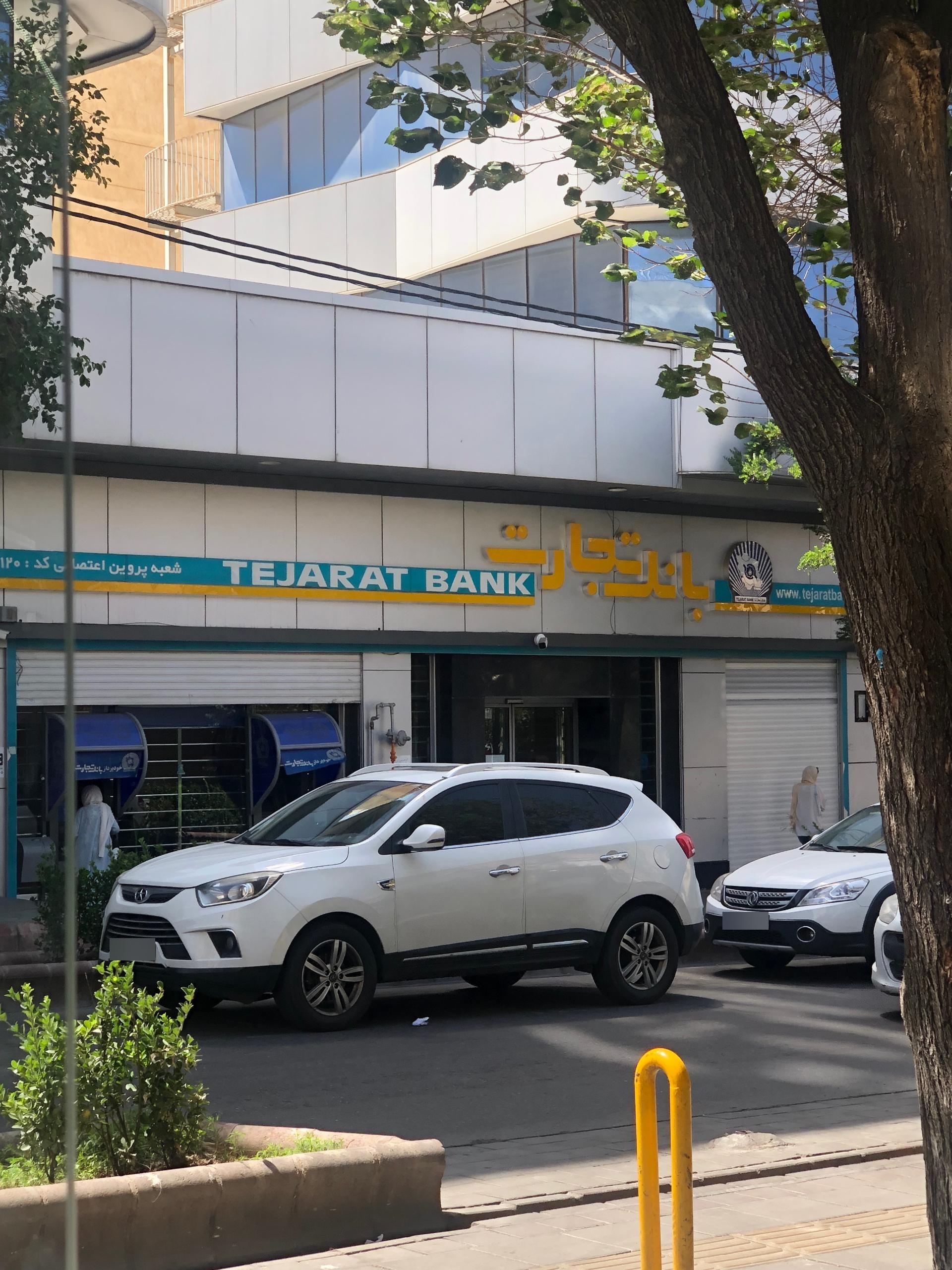 خودپرداز بانک ایران زمین