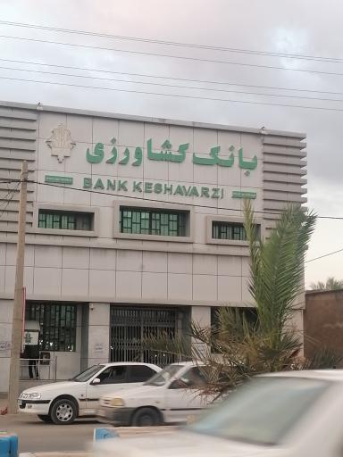 بانک کشاورزی شعبه شهرستان کازرون