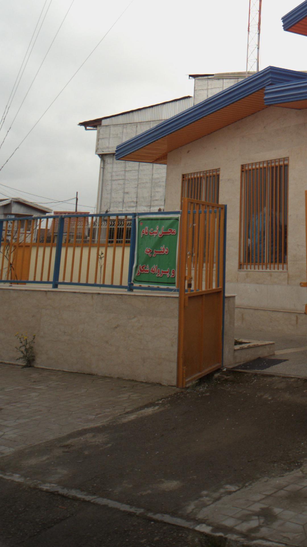 تیپاکس جویبار