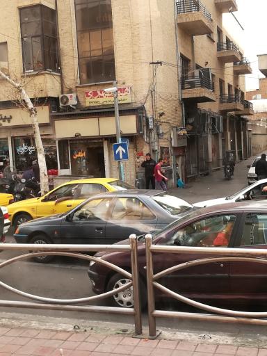 طلا فروشی اطلس